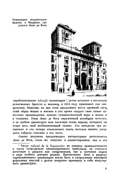 p0010
