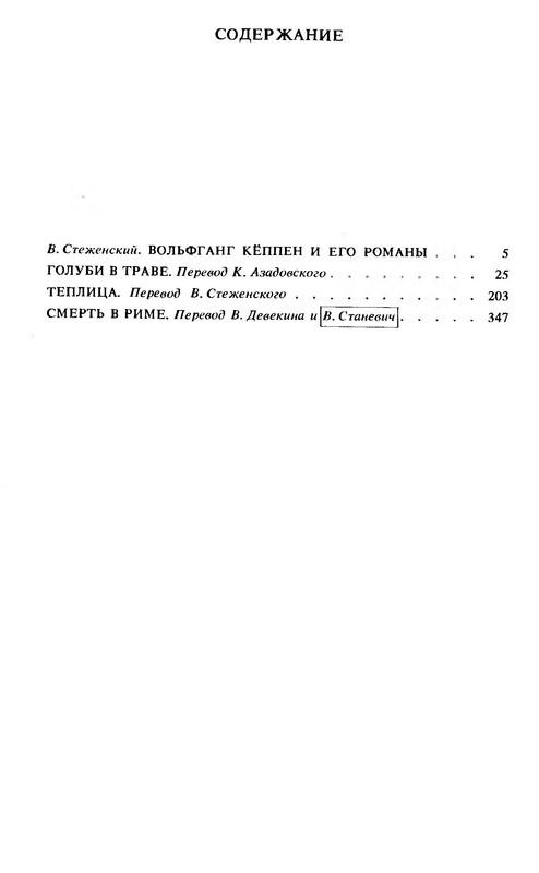 p0254