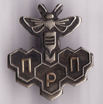 Партия  ?еформы и порядок