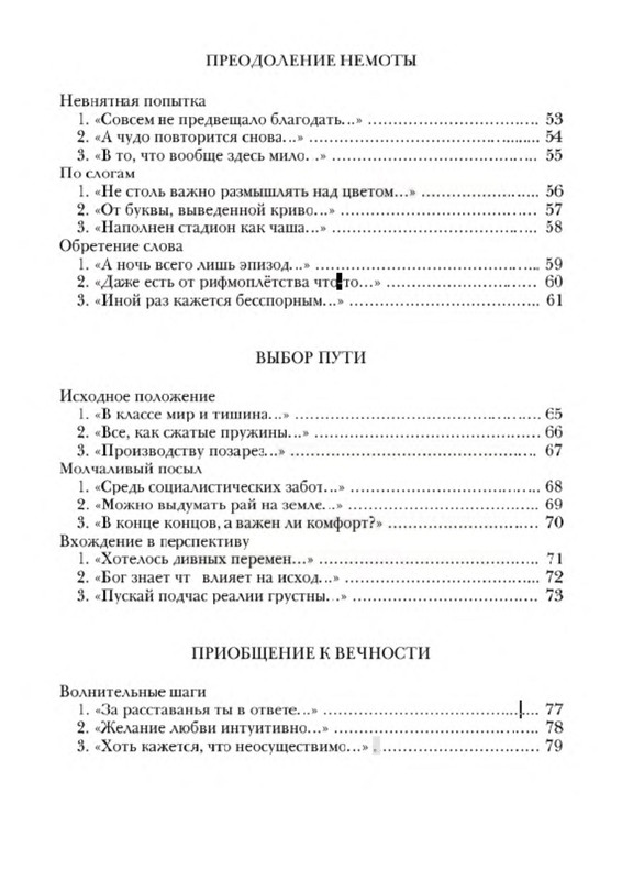 p0025