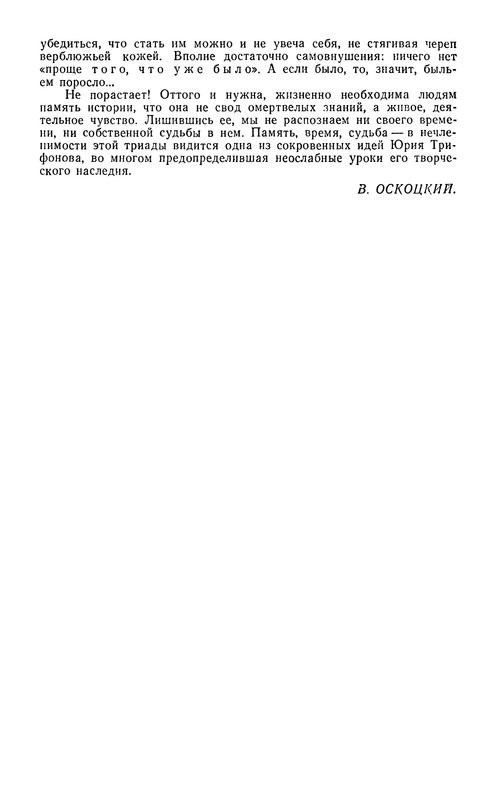 p0639