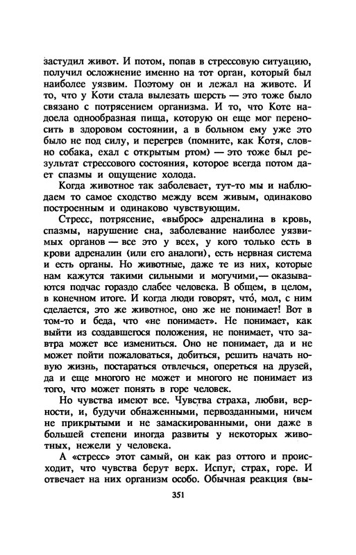 p0355