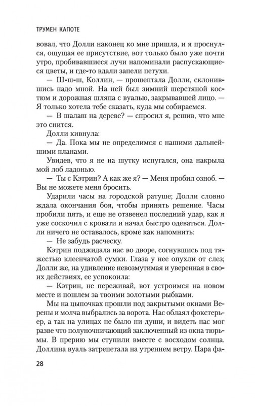 2-page-0028