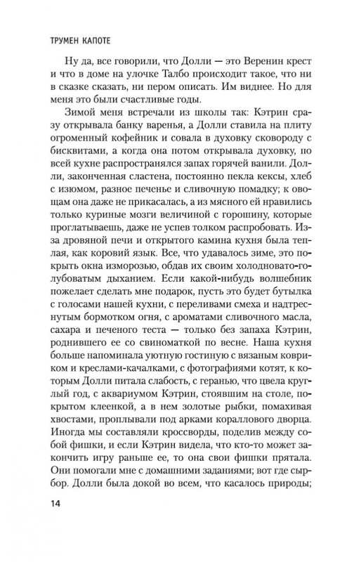 2-page-0014