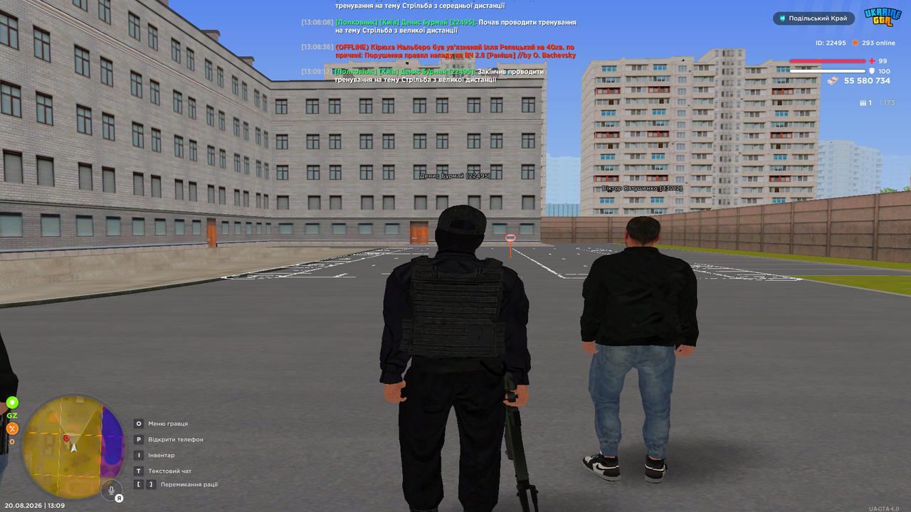 Grand Theft Auto San Andreas Screenshot 2026 08 20 13 09 18 07