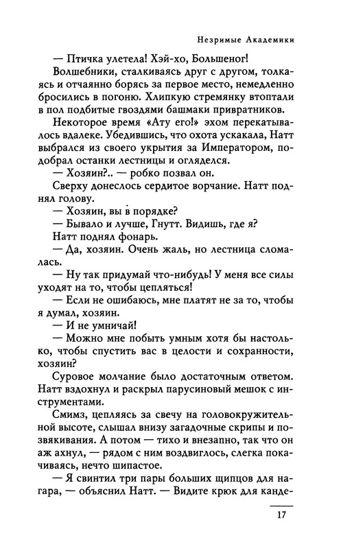 p0019