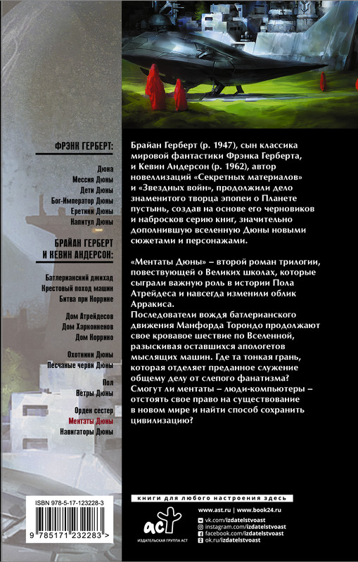 2-cover4