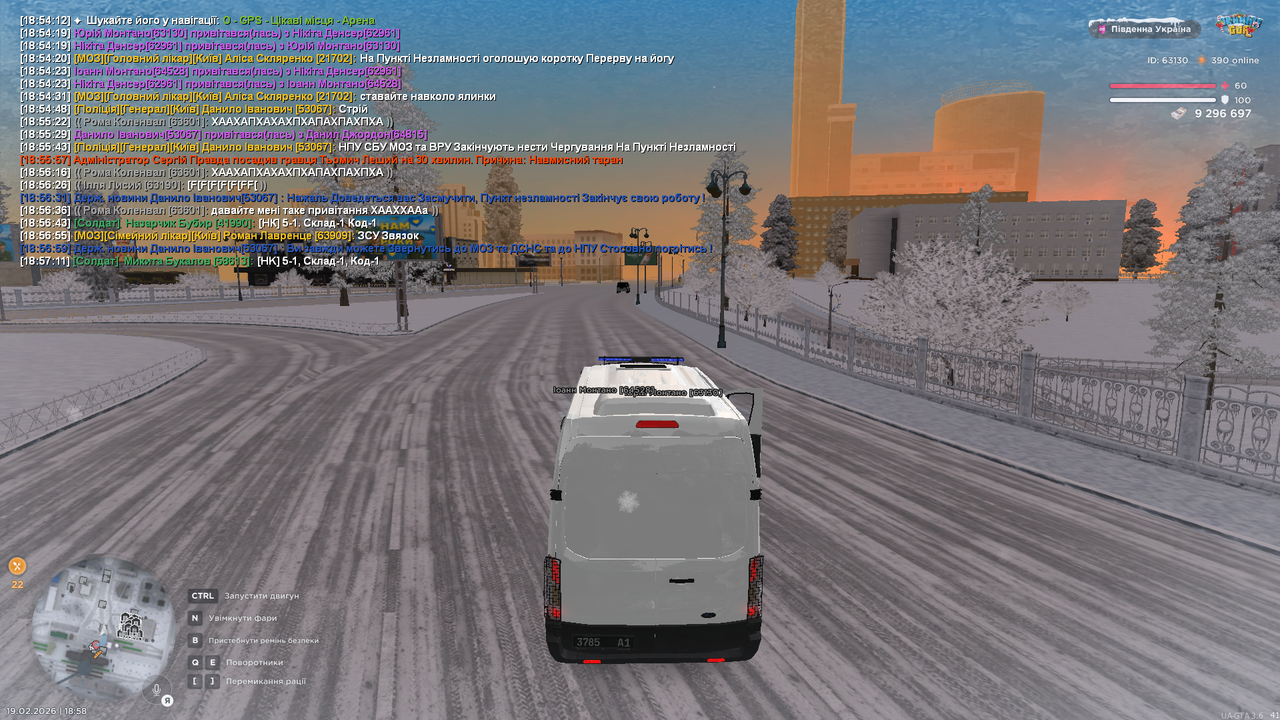 Grand Theft Auto San Andreas Screenshot 2026 02 19 18 58 00 91