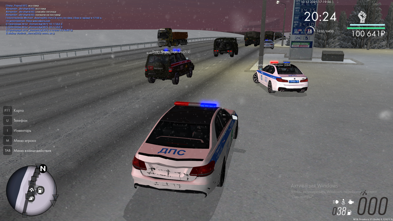 Снимок экрана (874)