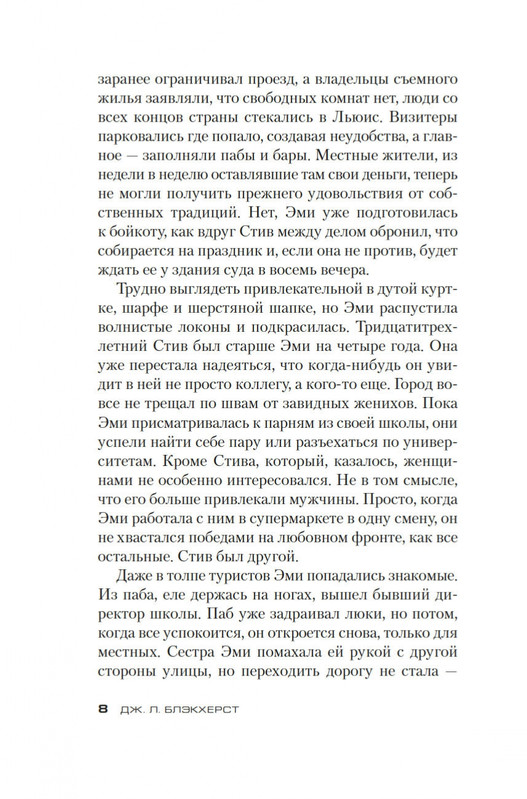 2-page-0007