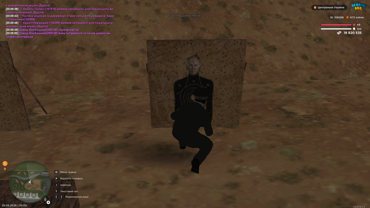 UKRAINE GTA 25 05 2026 20 05 52