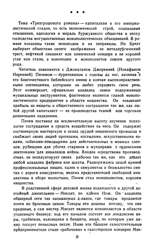 p0010