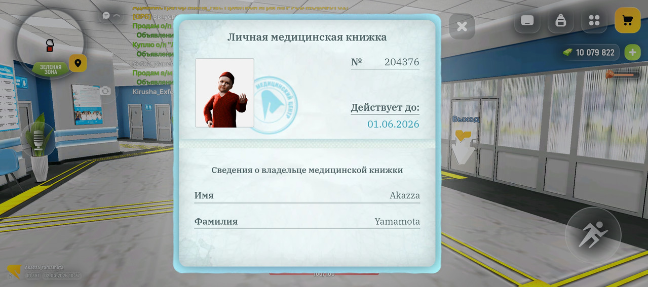 Screenshot 20260402 123739