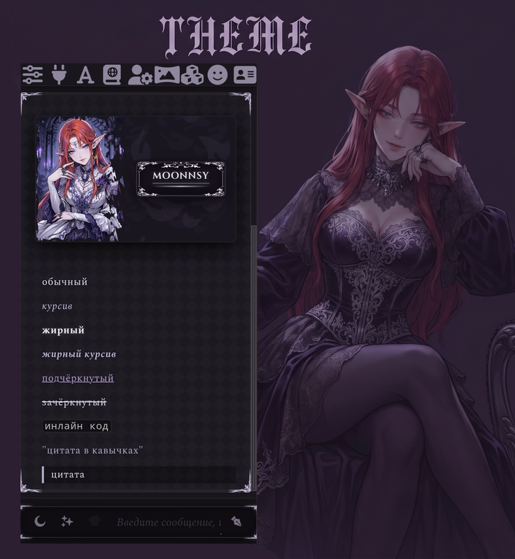 Violet Masquerade