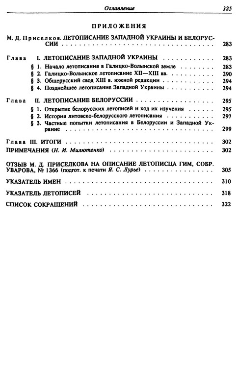 p0323