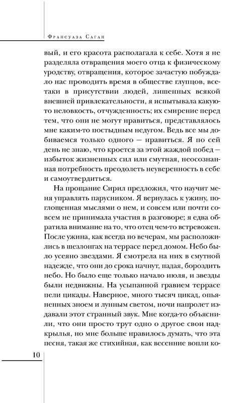 p0010