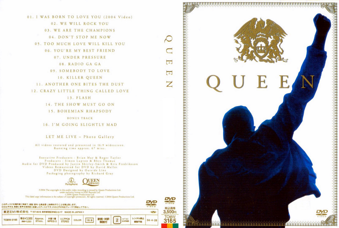 Queen_Jewels-[cdcovers_cc]-front_ред