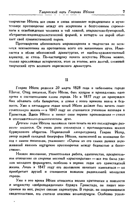 p0010