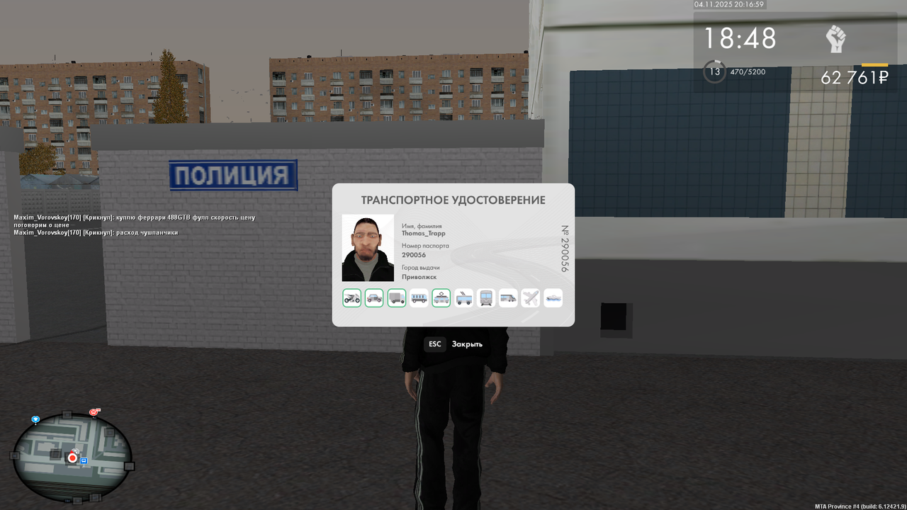 mta screen 2025 11 04 22 16 59