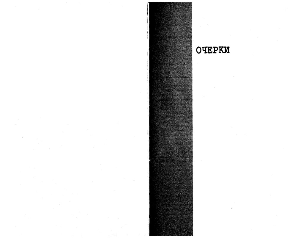 p0308