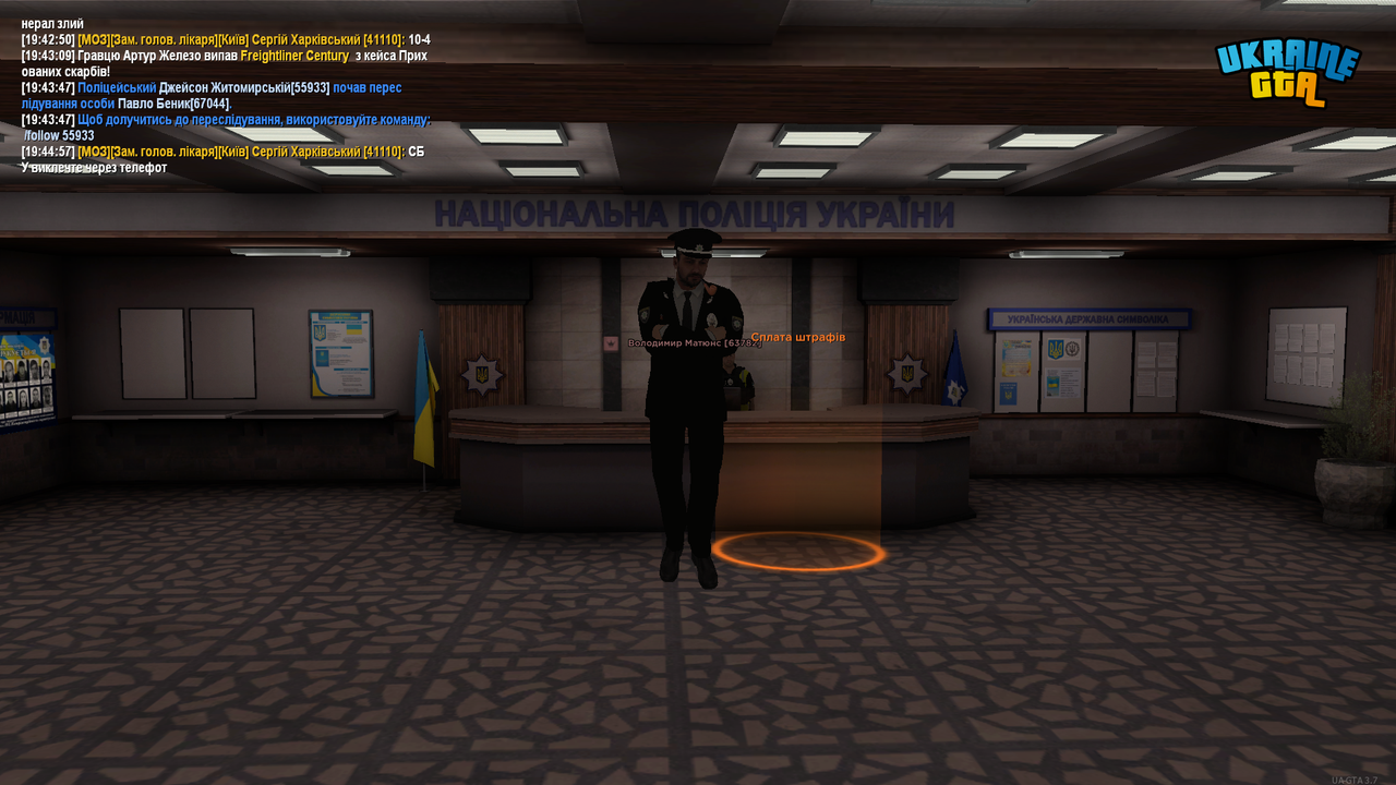Grand Theft Auto San Andreas Screenshot 2026 03 25 19 45 04 06