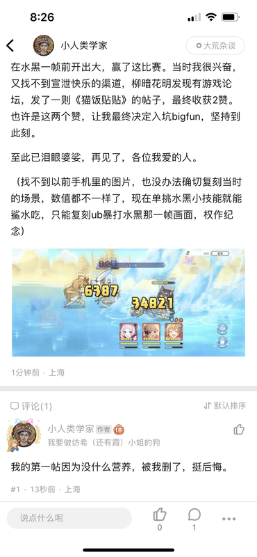 BB26EE98-746D-408A-8EE7-669B1693AC5C