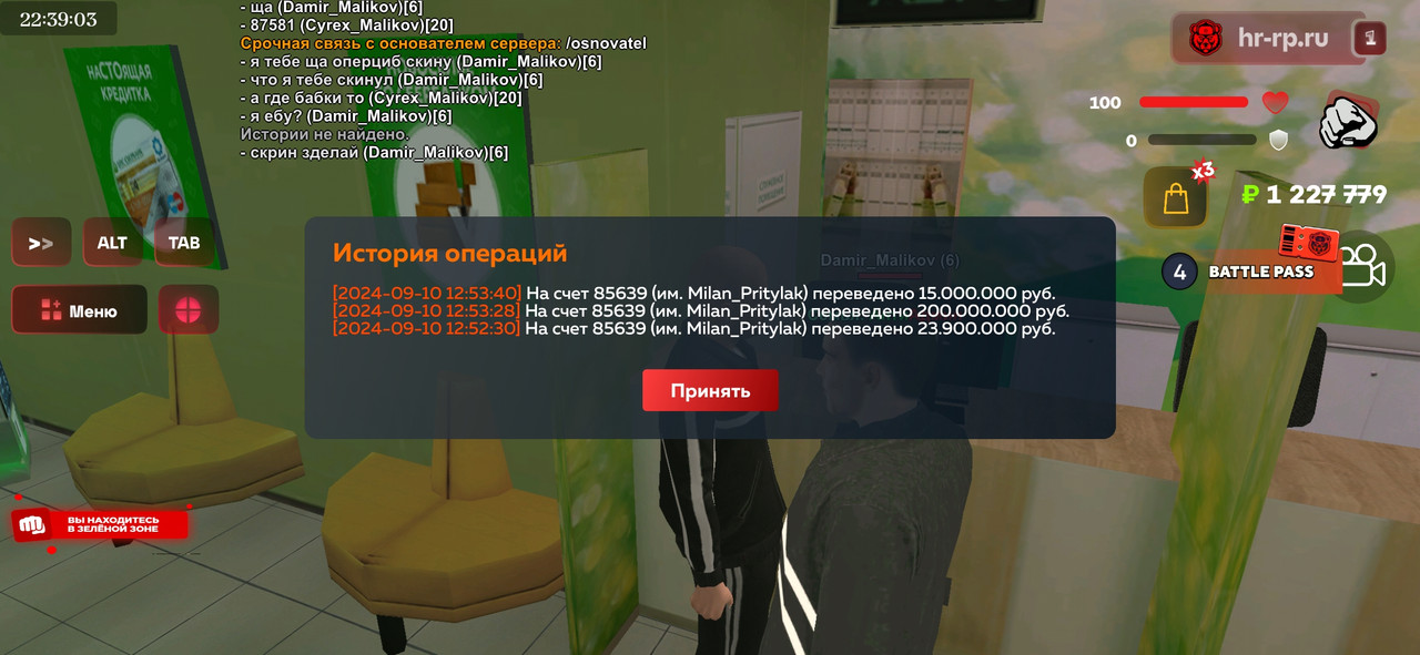 Screenshot-2024-09-14-22-39-03-871-com-harsh-game.jpg