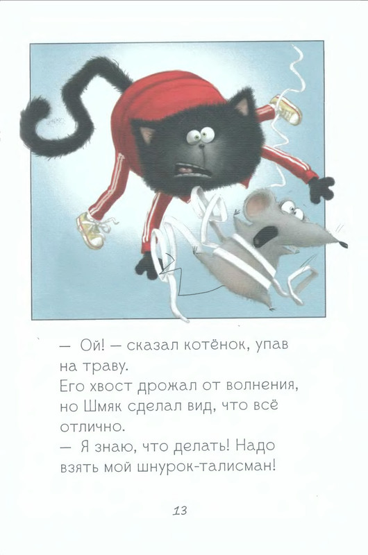p0014