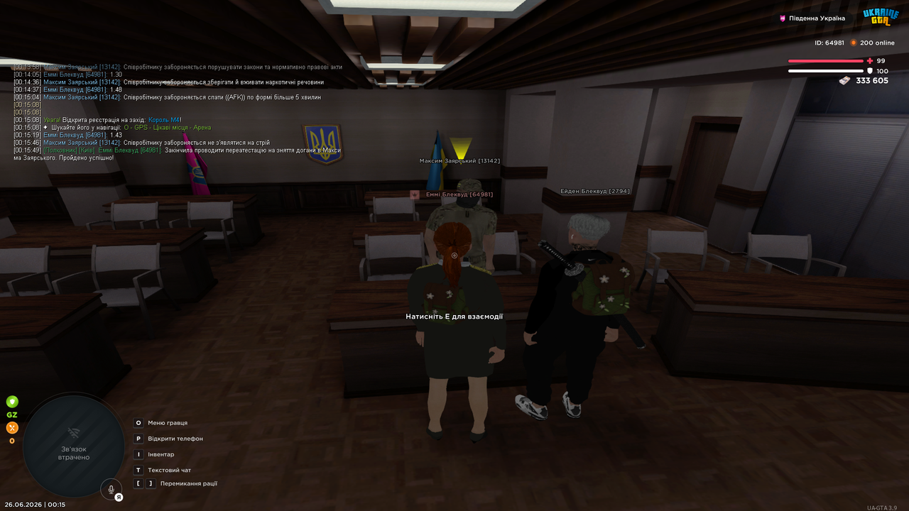 UKRAINE GTA 26 06 2026 0 15 52