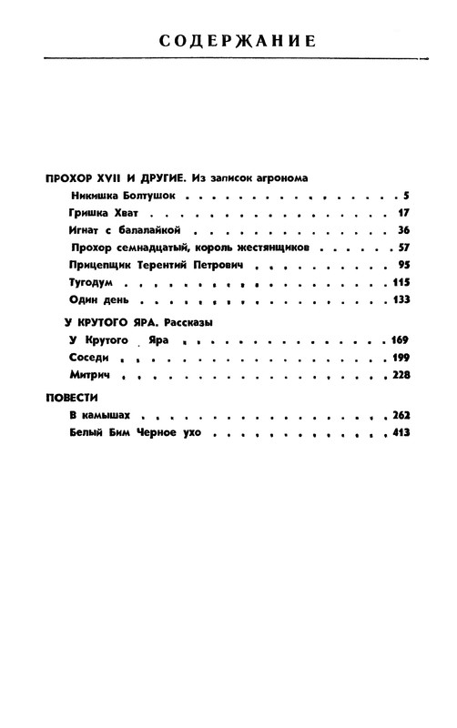 p0589