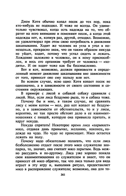 p0365