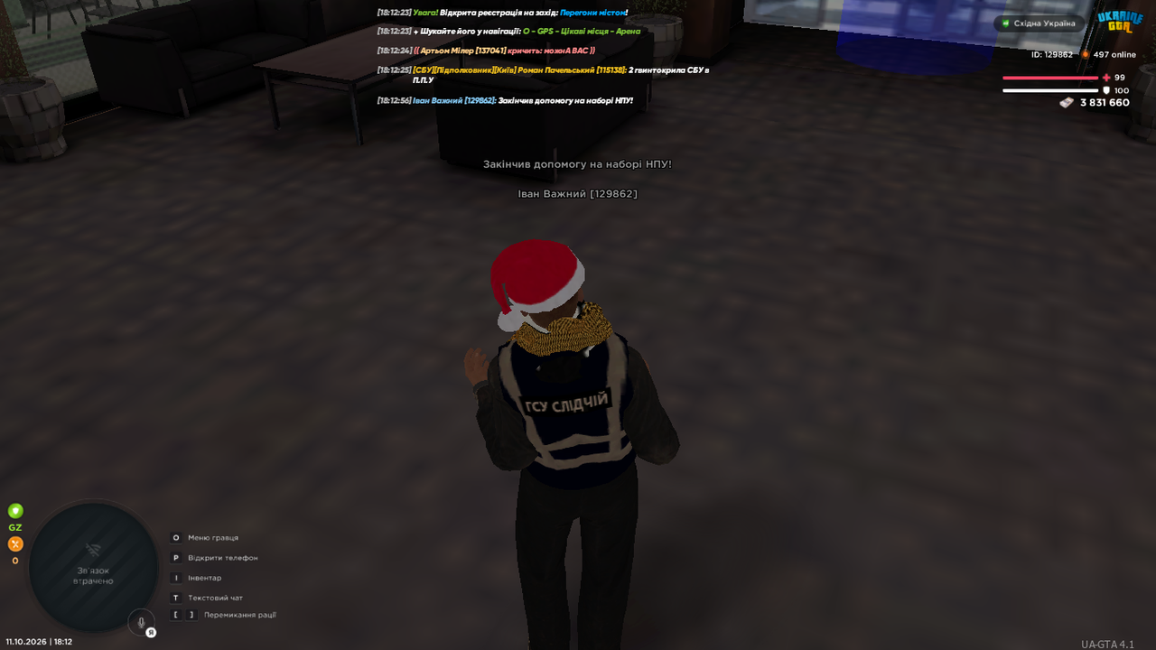 UKRAINE GTA 11 10 2026 18 12 58