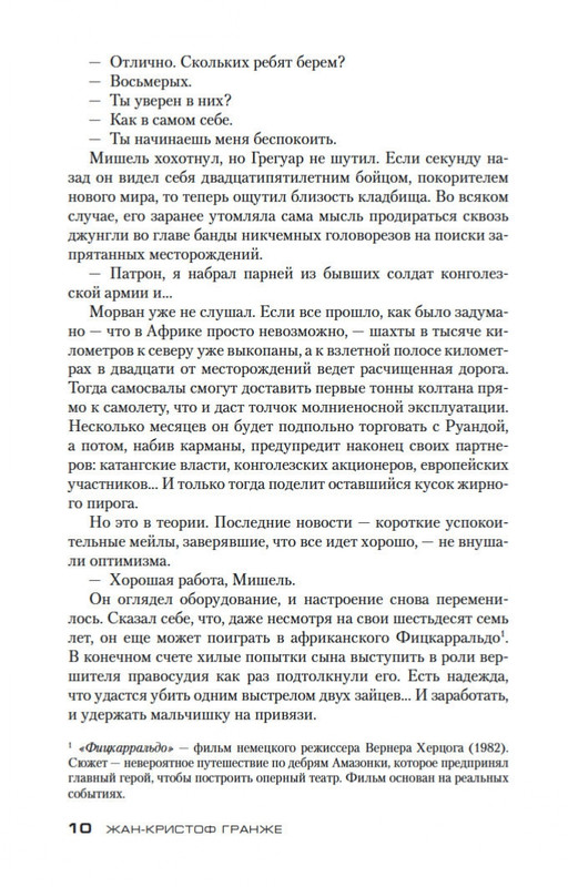 2-page-0009