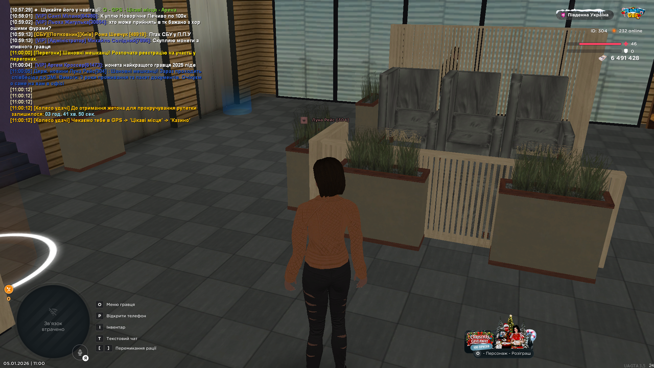 UKRAINE GTA 05 01 2026 11 00 13