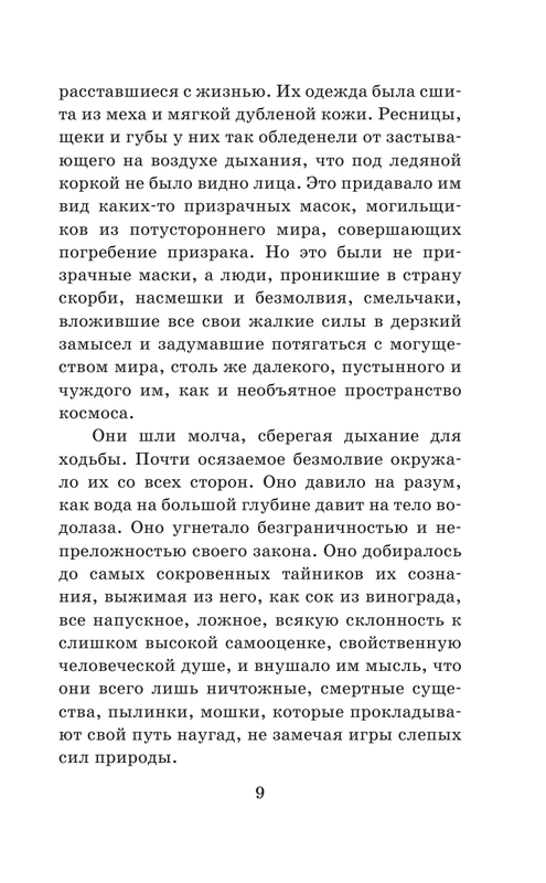 ASE000000000863397-009
