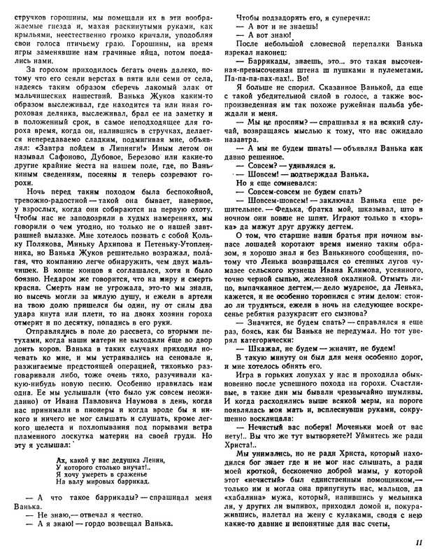 p0013