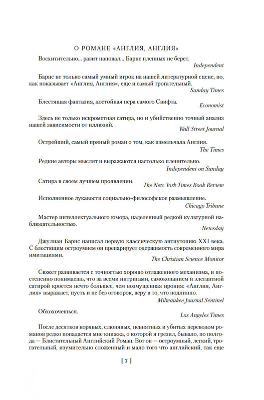 2-page-0005