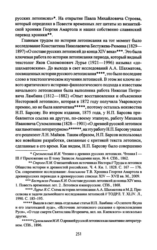 p0253