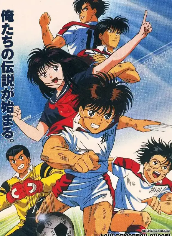 cover Aoki Densetsu Shoot 1993
