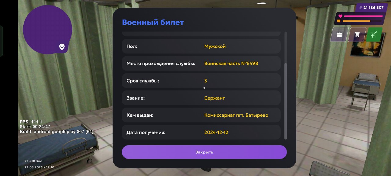 IMG_20250522_171230_297