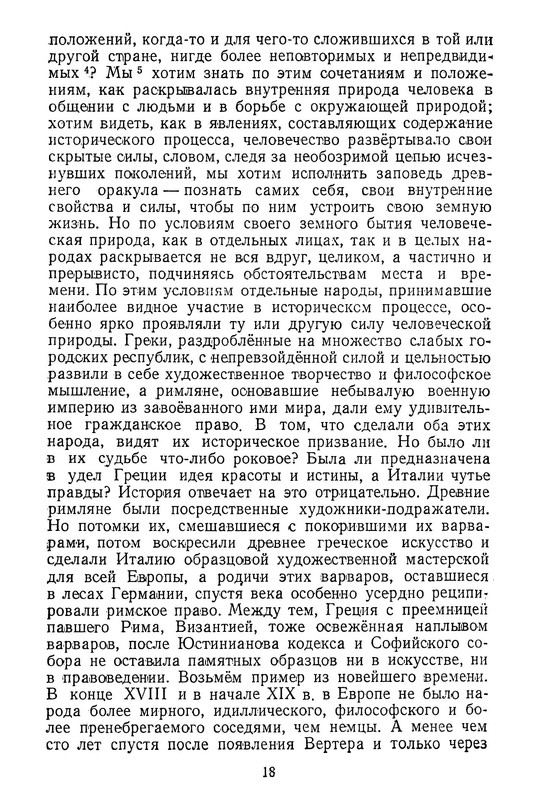 p0020