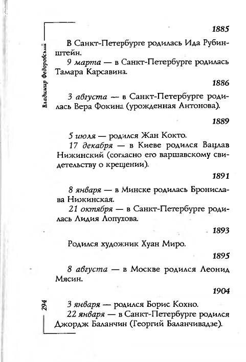 page-0031