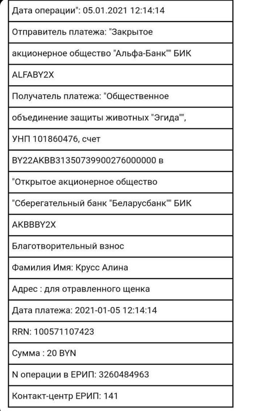 48CC2F4C-76B3-4AED-9A3C-37A18652DB3F