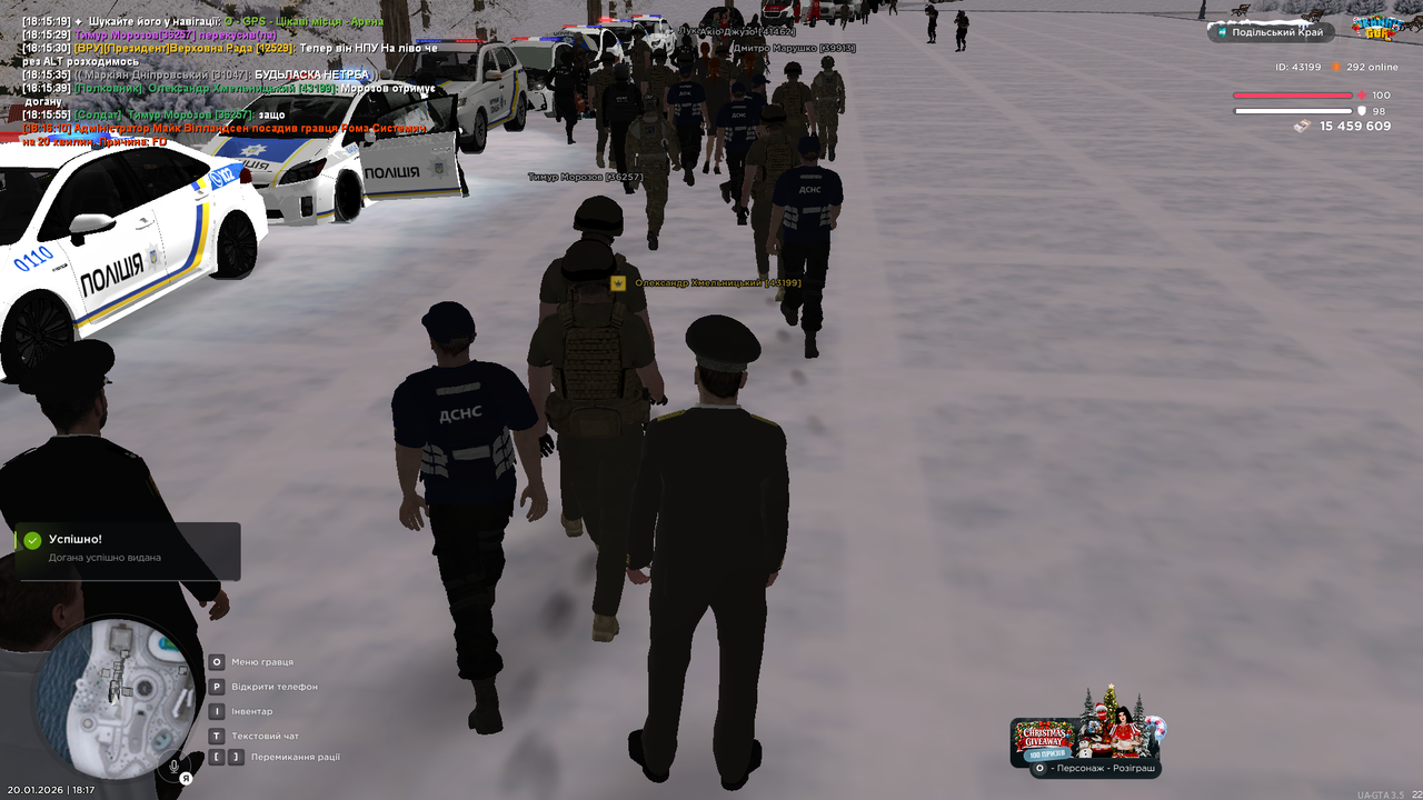 mta screen 2026 01 20 18 17 01