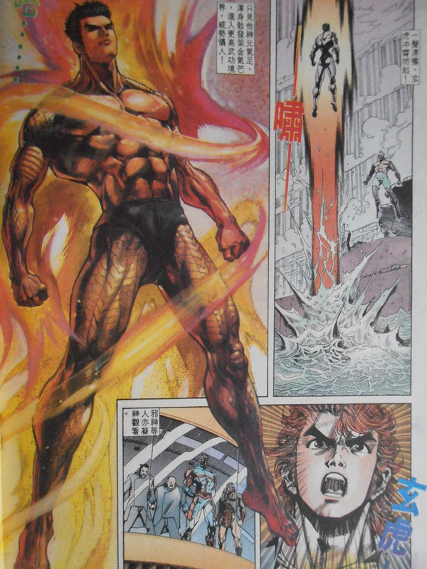 龍虎5世:骨肉相残 龍虎5世:骨肉相残