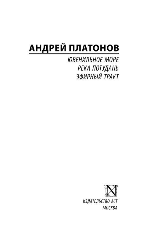 ASE000000000874235-01