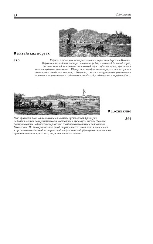 p0013