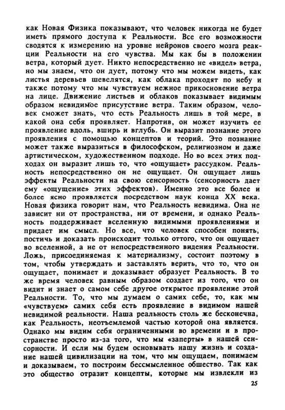 1995-page-0026