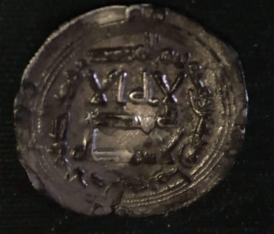 Dírham emiral del 178 H, al-Ándalus, Hixam I 1265ce7f-78e5-41e3-a391-c4f290604518