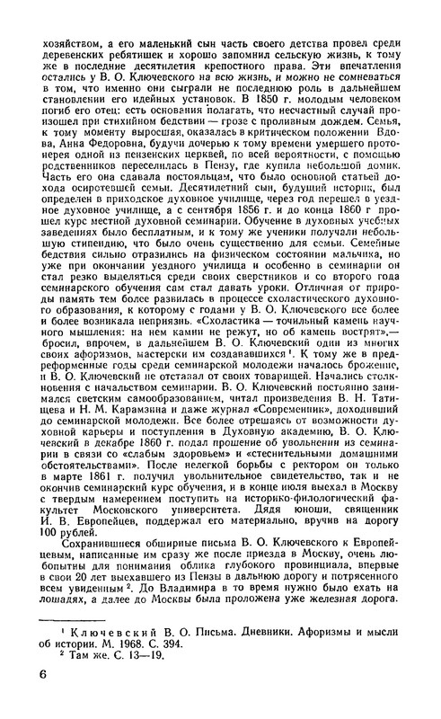 p0006